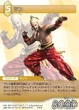 Yang-TradingCard
