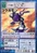Kougamon St-634 (DM)