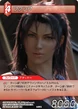 Fang-TradingCard.jpg