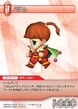 PalomSprite-TradingCard.jpg