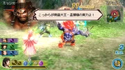 Dwsf2-dlc2-quest02