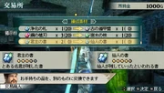 Dwsf2-dlc6-shop