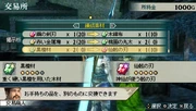 Dwsf2-dlc7-shop