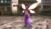 Dwsf2-dlc9-item01