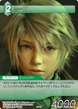 Hope-TradingCard.jpg