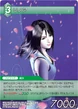 Rinoa-TradingCard.jpg