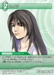 Rinoa-TradingCard2