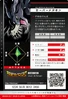 Saberdramon 2-052 B (DJ)