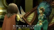 FFtype-0 Andoria Rem