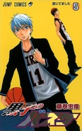 Volume 5