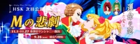 Maribanner