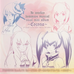 Cocona Vocal