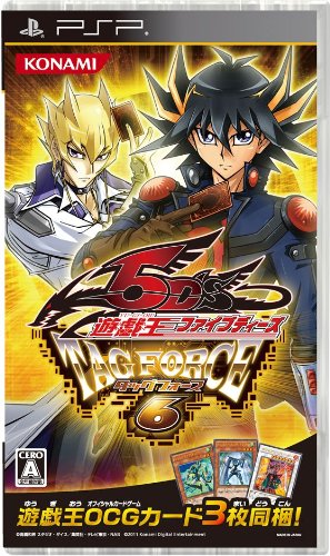 Yugioh 5Ds Vizor