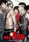 Mr. Idol Movie