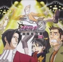 Drama CD Gyakuten Kenji 2 Turnabout from Space