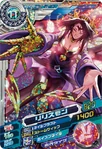 Lilithmon D6-30 (SDT)