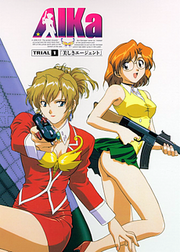 Agent Aiki