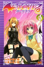 Vol. 1 -Darkness