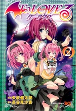 Vol. 2 -Darkness