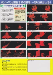 VB Screens