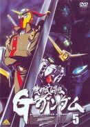 Mobile Fighter G Gundam - Gundam Wiki Mobile Fighter G Gundam - Gundam Wiki