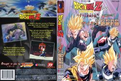 Todas las Películas de Dragon Ball Z Todas las Películas de Dragon Ball Z