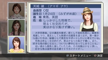 Winpost7-2010-dlc01