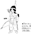Upa(Daiz10)