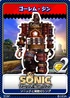 Sonic and the Secret Rings Djinn Golem