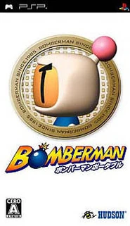 Bomberman PSP JP Front