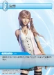 1-041u Serah TCG.png