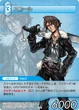 1-038s - Squall TCG