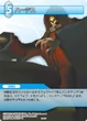 1-046u Hades TCG