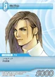 2-032c Laguna TCG.png