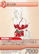 Pr-003 Tifa TCG