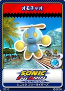 Sonic Free Riders 10 Omochao