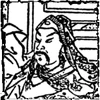 Sun Jian Avatar