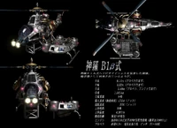 B1BetaShinraHelicopterConcept