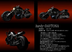 HardyDaytonaConcept