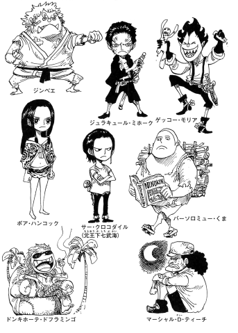 One Piece 20110816000008!SBS63_3_Shichibukai_ni%C3%B1os