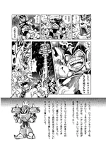 Mangaforte2