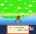 GokuFr(LoSS)