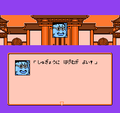 Kaio(RJ)