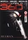Xbox World 360 Issue 108