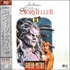 Greekmythdvol2 jap laserdisc