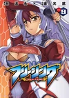 Freezing vol9