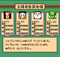 Datach6