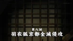 Makyo8