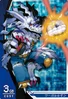WereGarurumon 1-017 (DJ)