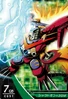 Shoutmon X3GM 1-022 (DJ)
